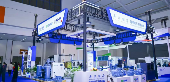 共探低碳冷链物流发展 evo视讯亮相中国制冷及冷链产业（昆明）博览会