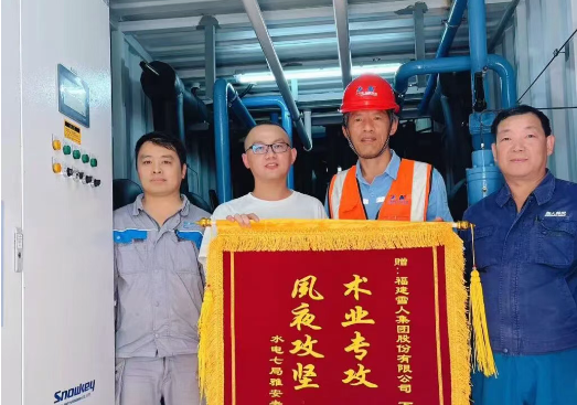 喜获锦旗 evo视讯老鹰岩水电站预冷项目树立交付标杆