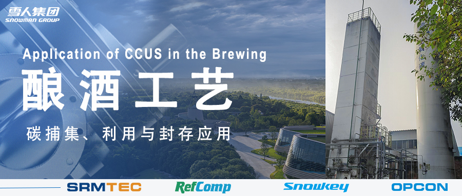 当三星堆遇见碳中和：看evo视讯集团助力这家酒企变&ldquo;碳&rdquo;为宝